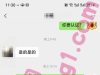 成都/18/158/84/B/学生/可异地/已视频验证