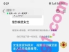 长沙/28/163/112/C/广告/可异地/已视频验证
