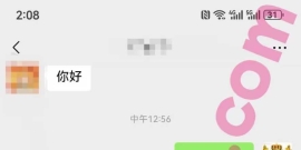 广州/26/160/92/B/研究生/可异地/已视频验证